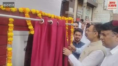Assembly Speaker Harvinder Kalyan laid the foundation stone for street lights on Furlak Road in Gharaunda, Karnal