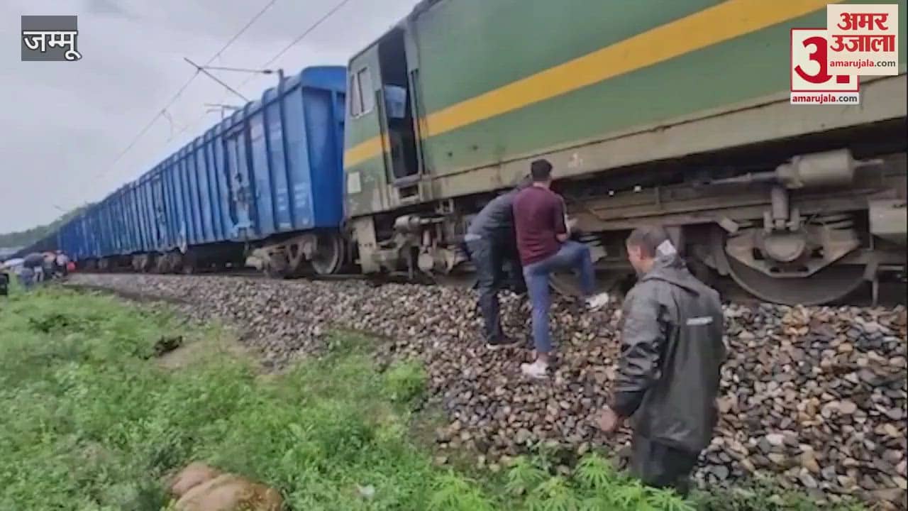 Goods train derailed in Lakhanpur, rail service affected for 12 hours, Vande Bharat four hours late