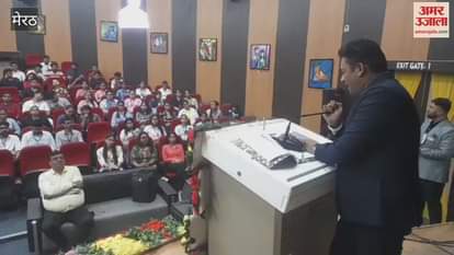 Meerut: State level  Conference of the CA Student organized in Atal Auditorium of CCSU