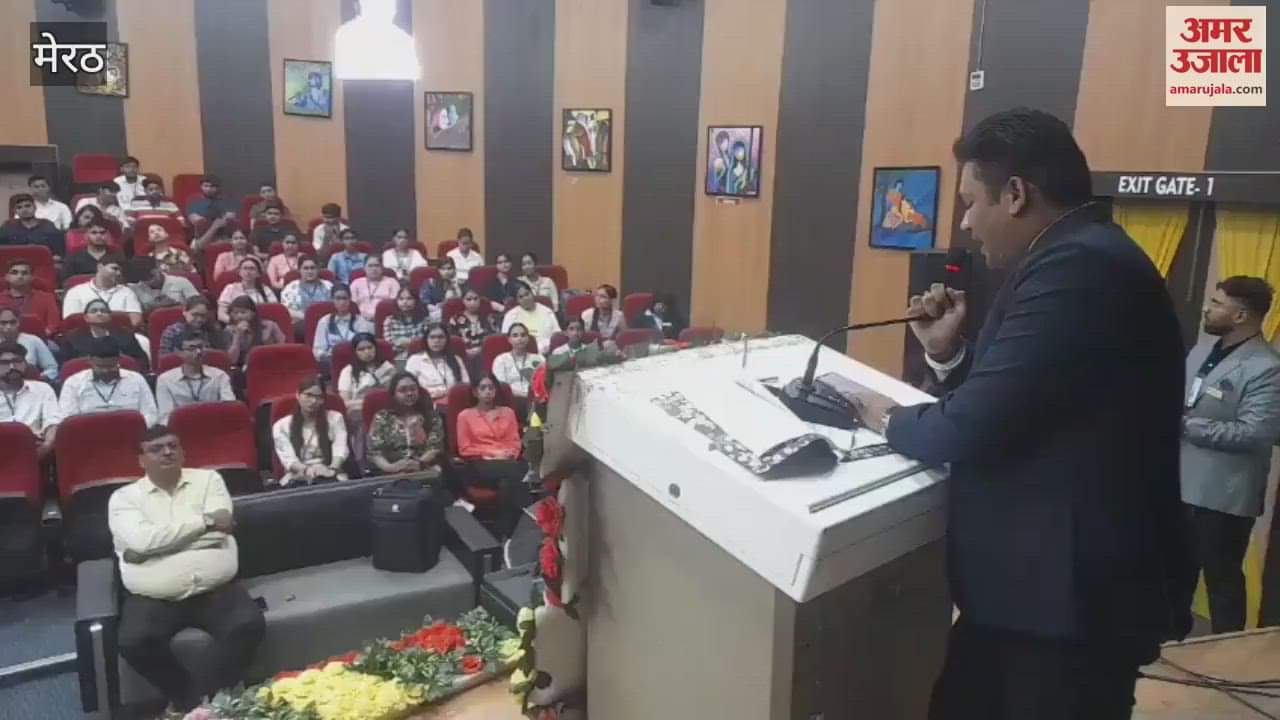 Meerut: State level  Conference of the CA Student organized in Atal Auditorium of CCSU