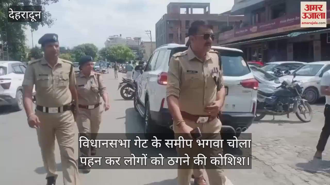Police launched a campaign against fake babas who cheat people Dehradun