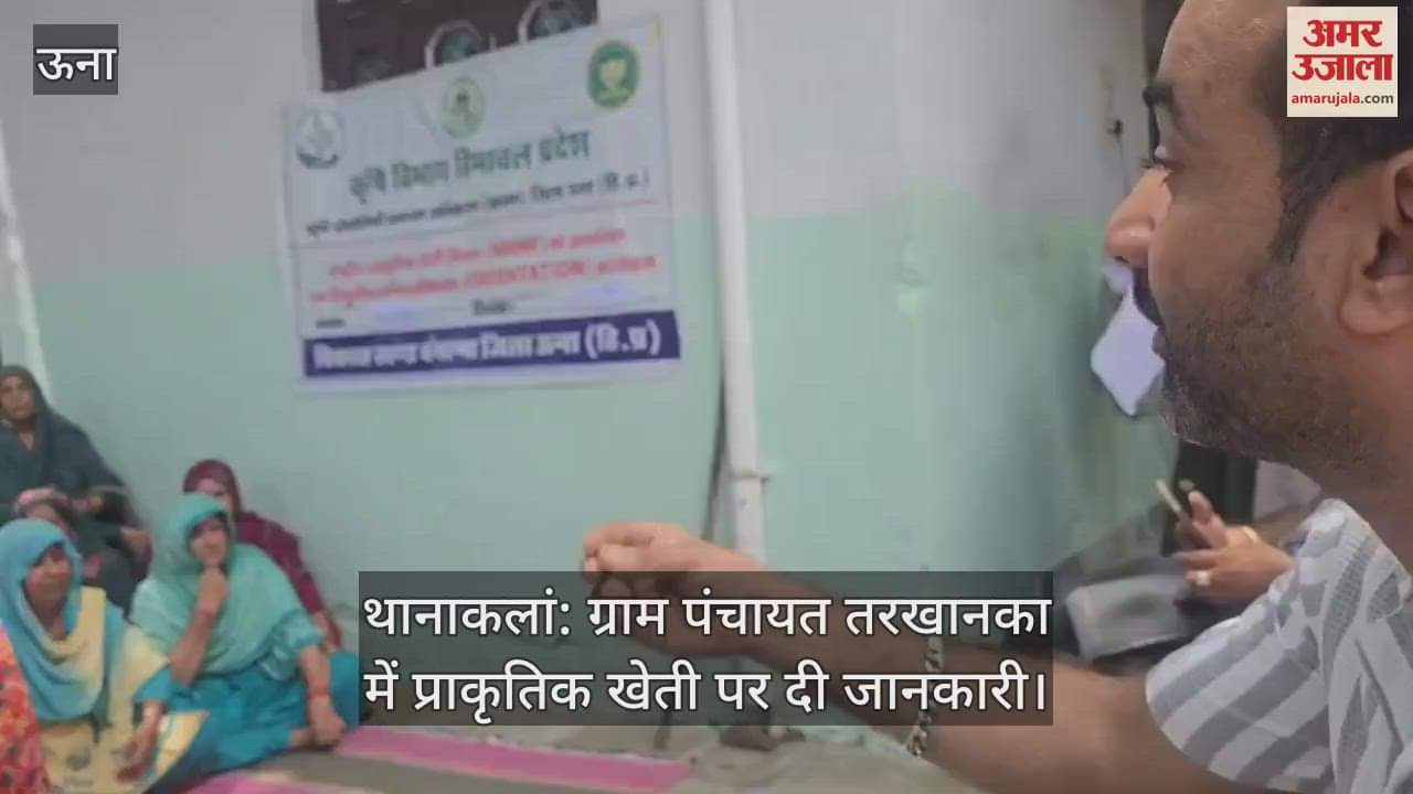 Thanakalan: Information given on natural farming in Village Panchayat Tarkhanka