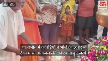 Kanwadis bowed their heads in the Shiva temple the group left to collect Gangajal in Pilibhit