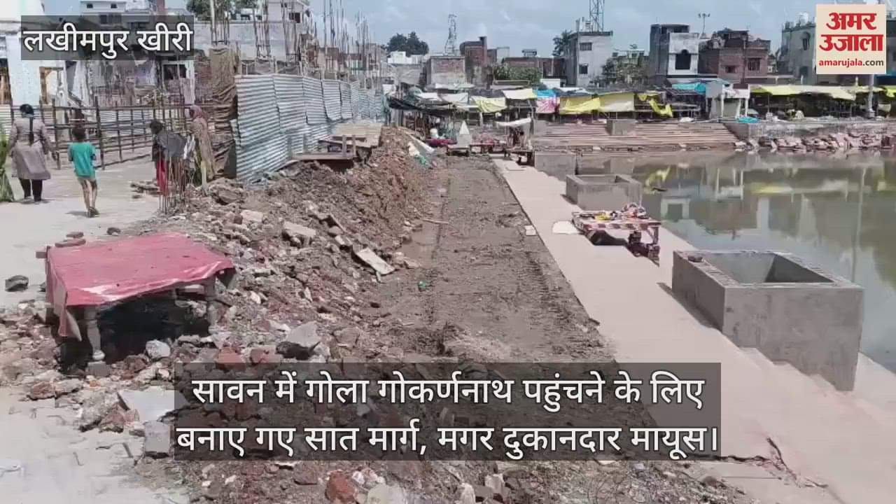 Seven routes were made to reach Gola Gokarnath in Sawan