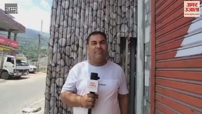 Cloudburst caused panic in Sarad village of Chinani, former Sarpanch and SDM gave information