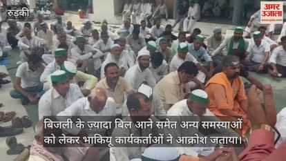 BKU workers staged a sit-in protest over high electricity bills and other problems Roorkee