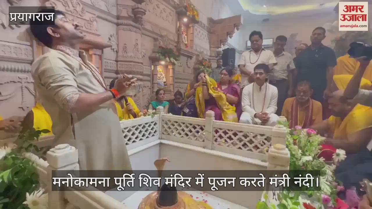 On the occasion of his recovered birthday, Cabinet Minister Nandi worshipped Lord Shiva with due rituals