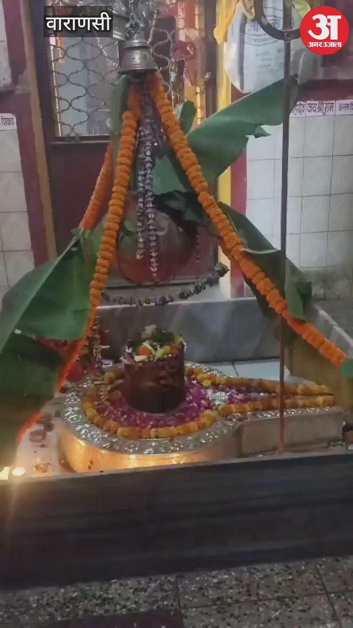 शिवधाम मंदिर में संगीतमय मंचन पर झूमे भक्त, VIDEO