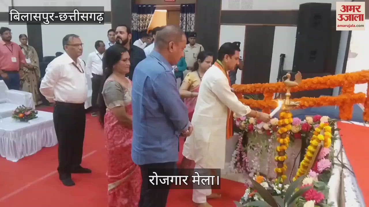 Employment fair held in NEI auditorium of Bilaspur Union Minister Sahu was present