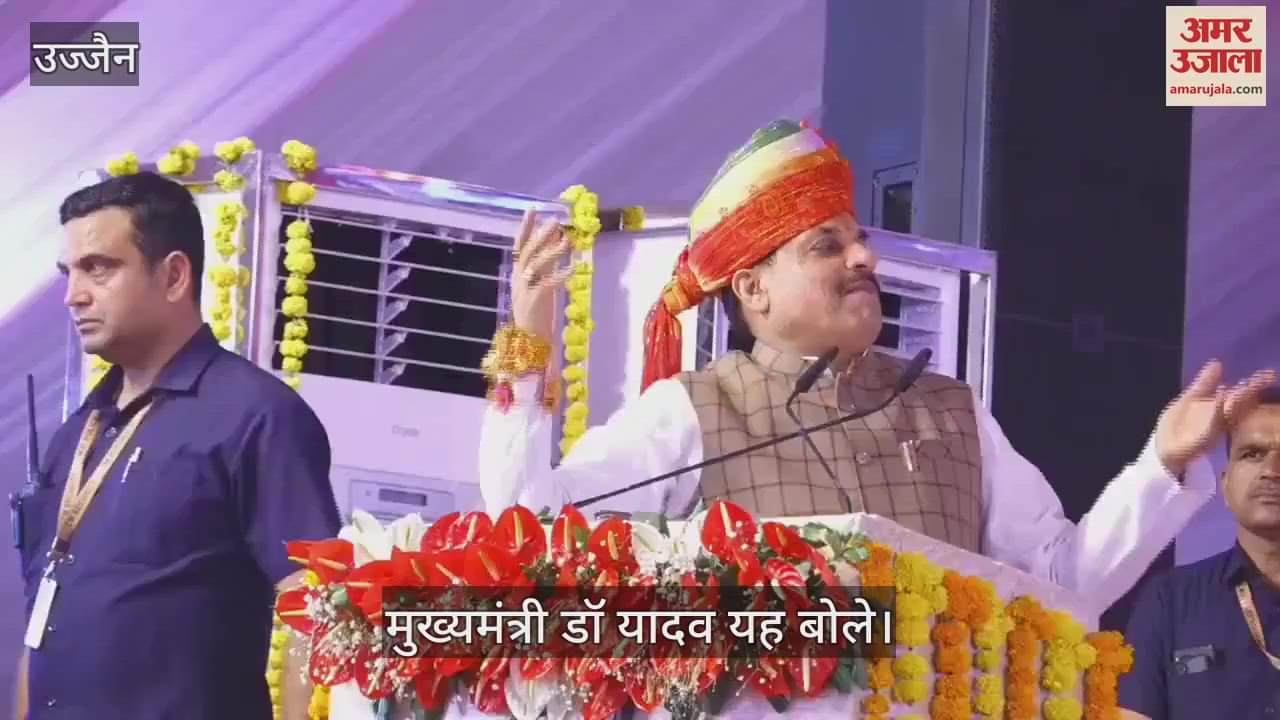 Chief Minister Dr. Yadav said in Ujjain - Fish is a source of livelihood for many people