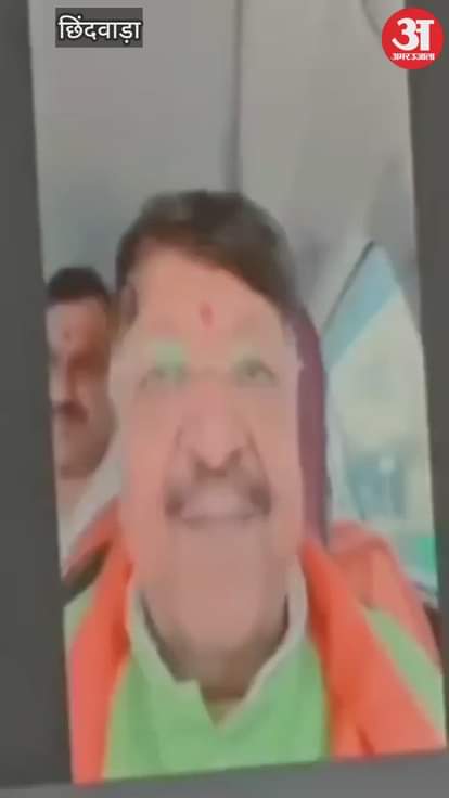 Kailash Vijayvargiya, a minister who is virtually associated with the Mayor's Council