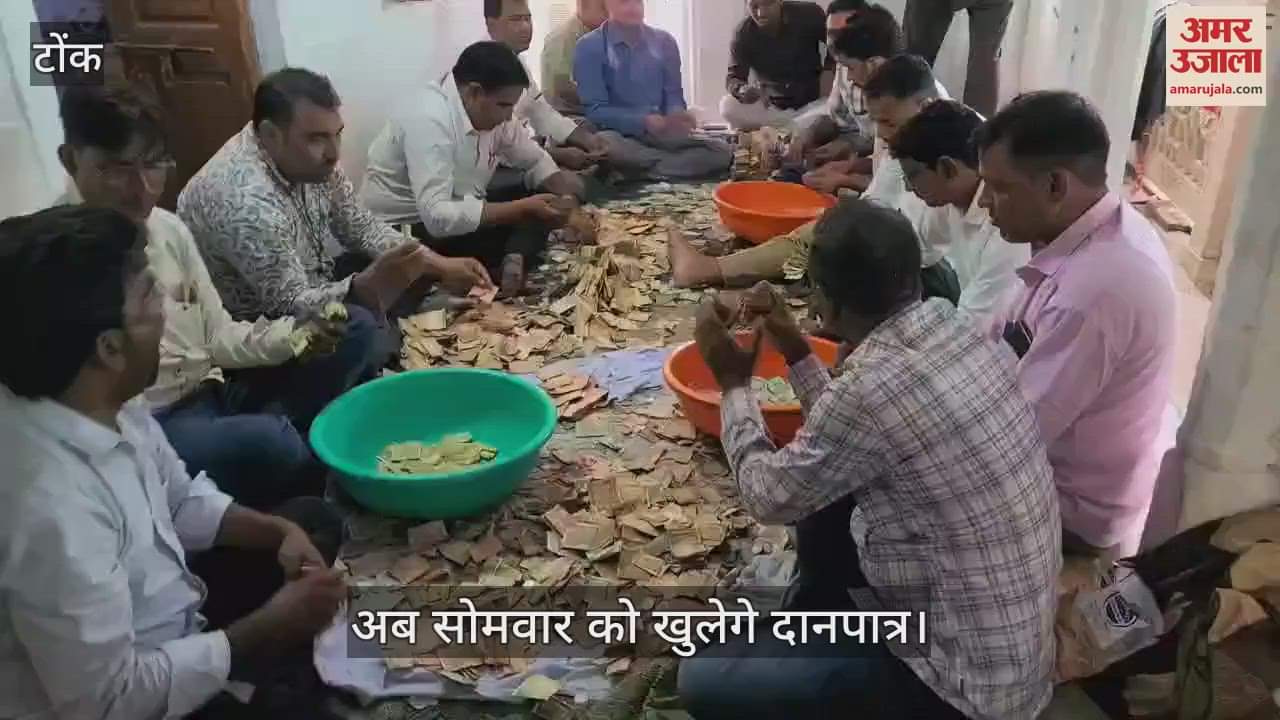 tonk diggi kalyan dhani templet tresure open for fair