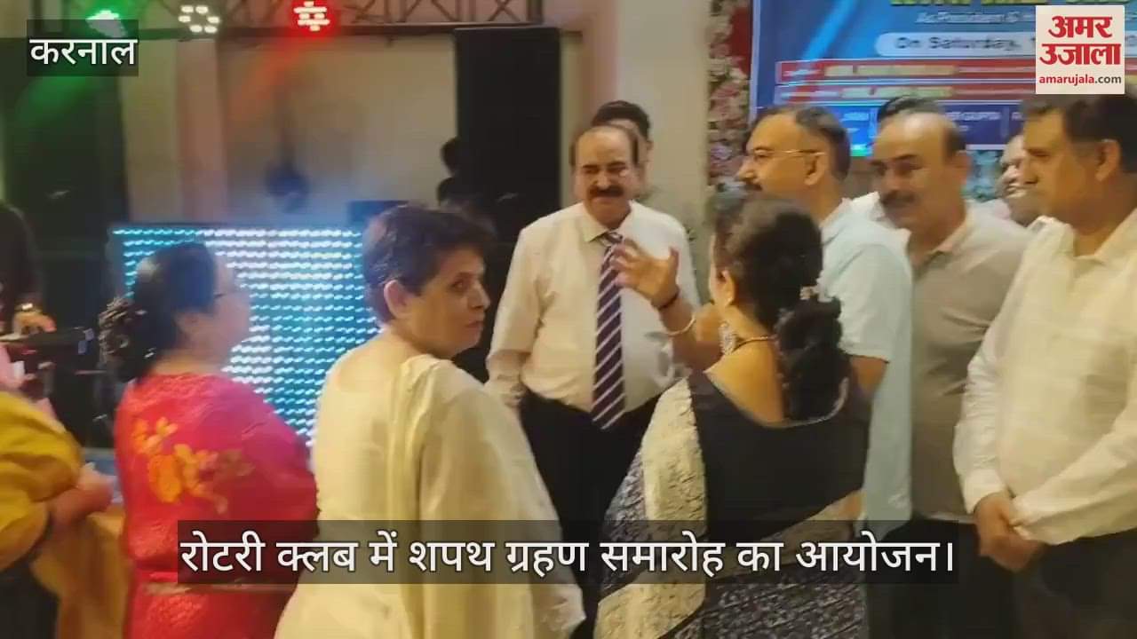 Rotary Club organizes oath taking ceremony