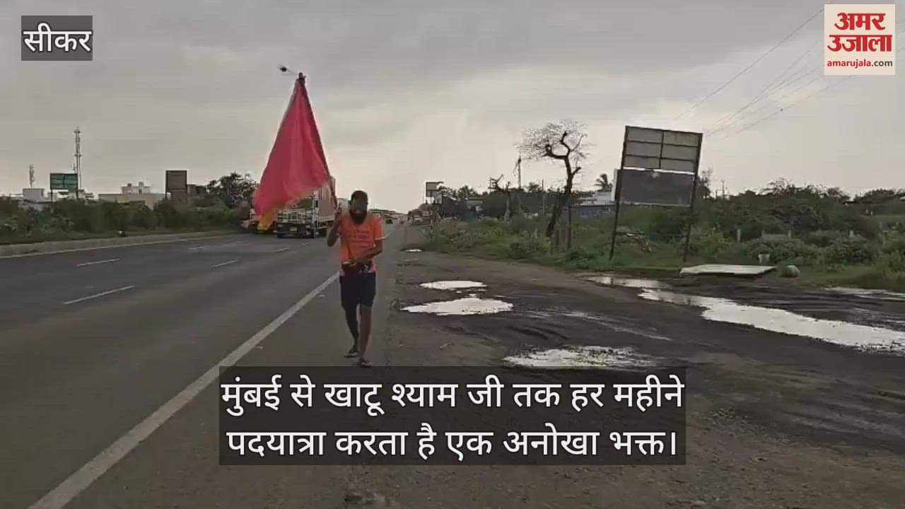 Sikar: Every month he walks 1350 kms, this unique devotee of Shyam Baba travels on foot from Mumbai to Khatu