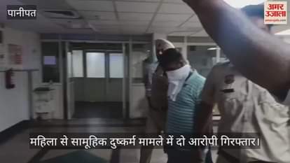 Misdeeds with woman in Kurukshetra railway station