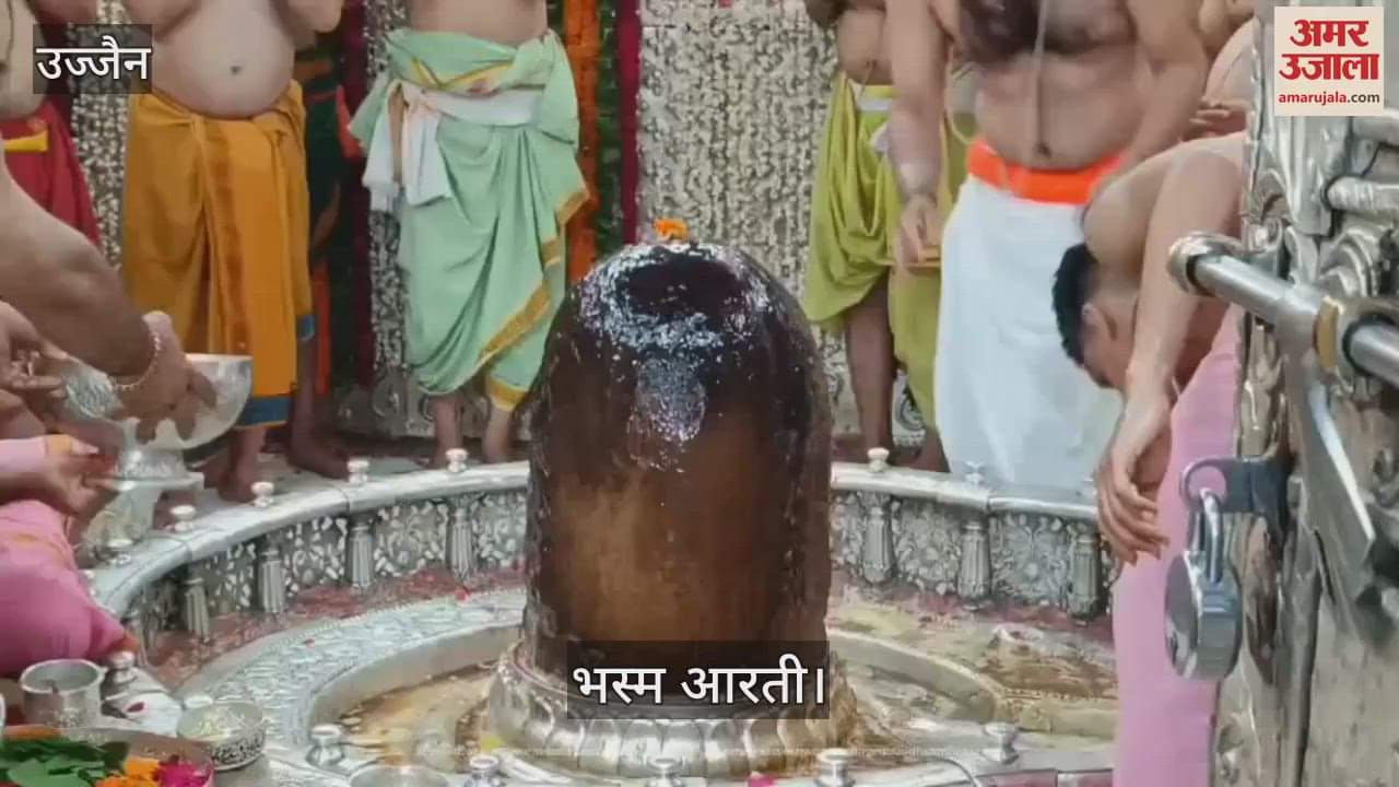 Ujjain Mahakal: Baba Mahakal adorned with Tripund on forehead and peacock feather in ears