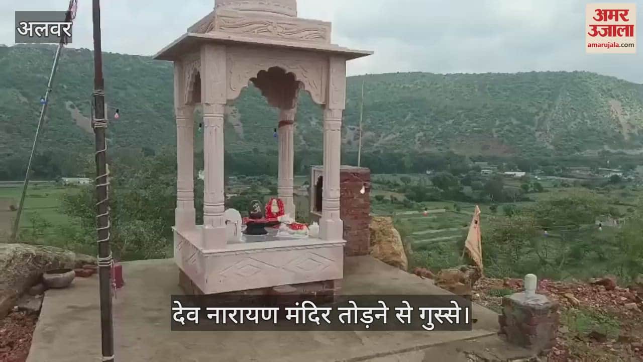 Alwar News: Gujjar Erupts Over Demolition of Devnarayan Temple, opposition leader lashes out the government