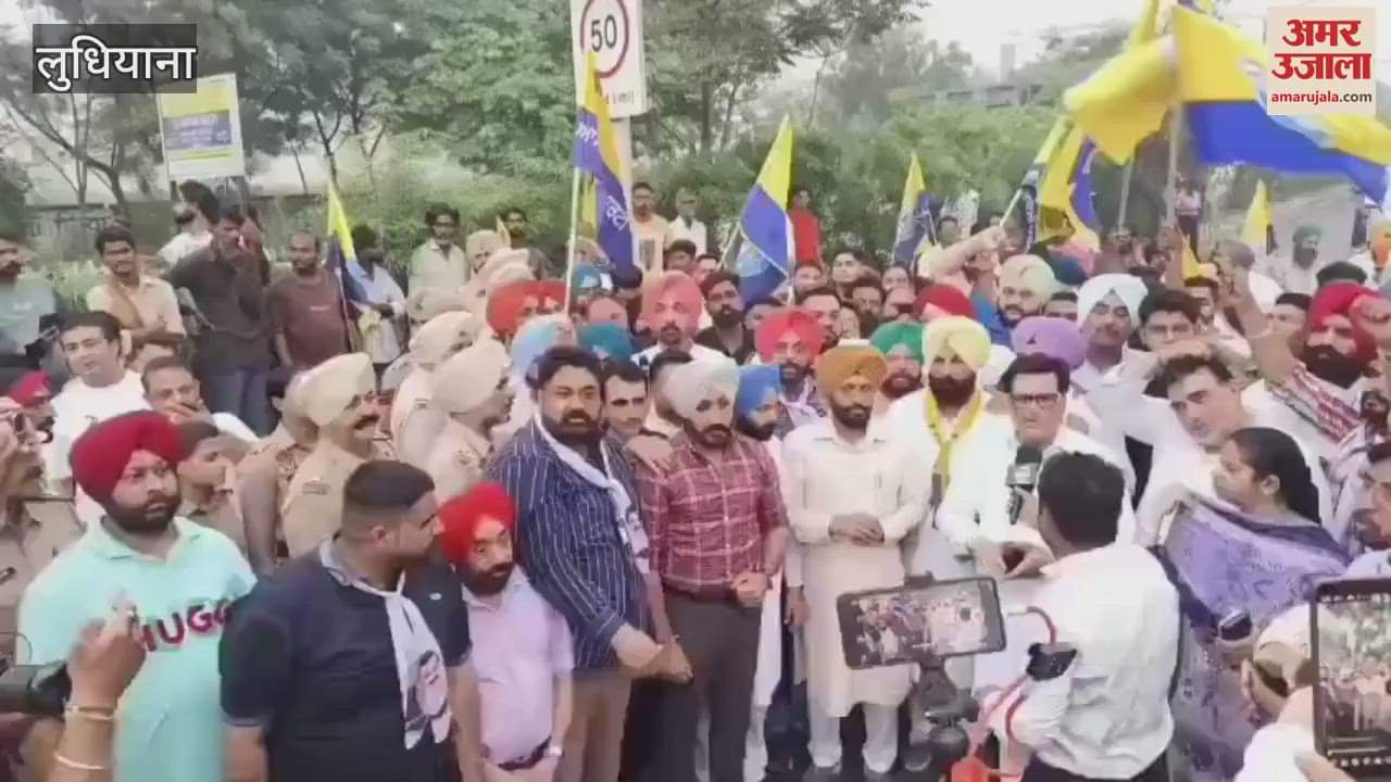 AAP leaders protest outside BJP office in Ludhiana
