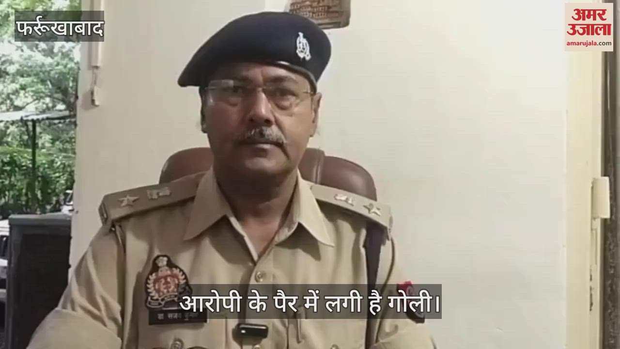 फर्रुखाबाद में प्रतिबंधित पशु काटने का इनामी बदमाश मुठभेड़ में गिरफ्तार