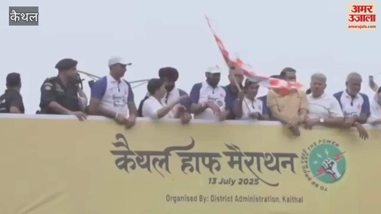 Half marathon in Kaithal, CM Saini flagged off