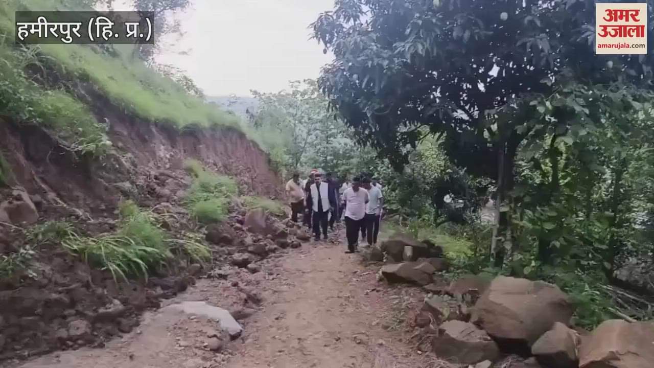 Hamirpur Heavy destruction due to rain in Tibbi village MLA Inder Dutt Lakhanpalreached the spot and took stock