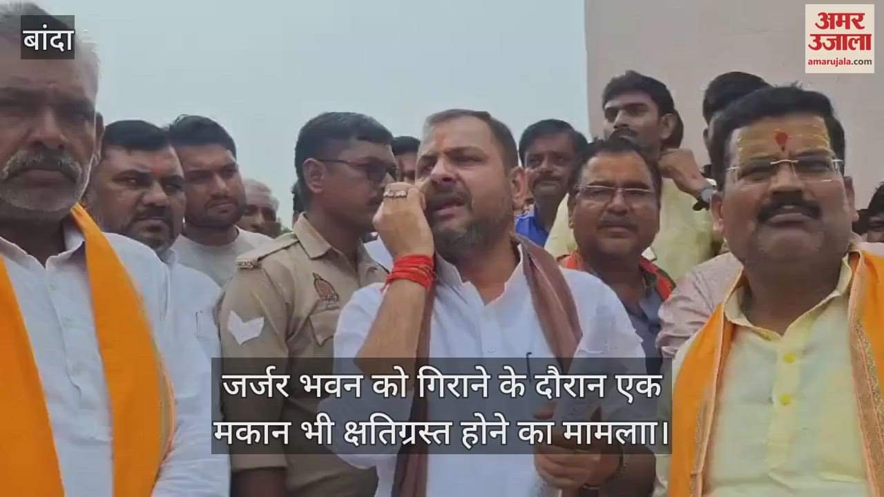 बांदा में पीड़ित को लेकर विधायक ने एसडीएम से कहा- इतनी जल्दबाजी क्यों? जिसकी भी इसमें भूमिका है वह नापेगा