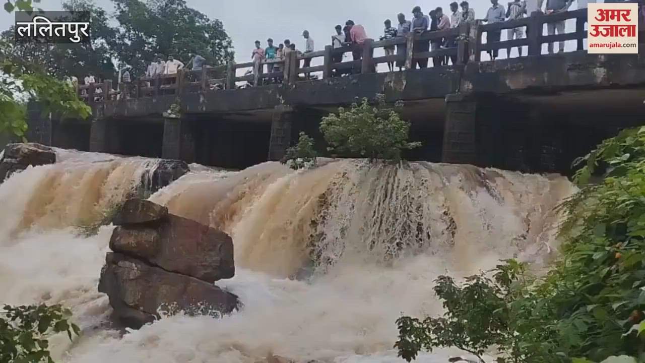 Dam in Lalitpur Ona Bridge Garhiya Bridge Water released from Rajghat Dam
