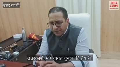 Panchayat elections District Election Officer inspected Purola and took stock of the arrangements