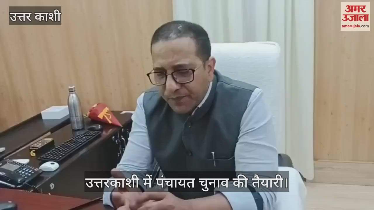 Panchayat elections District Election Officer inspected Purola and took stock of the arrangements