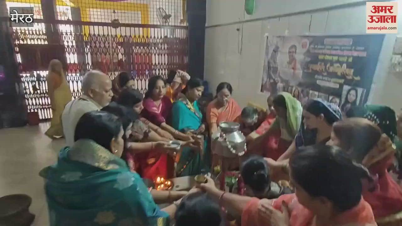 Meerut: Women of Vaishya community performed Rudra Abhishek of Lord Bholenath
