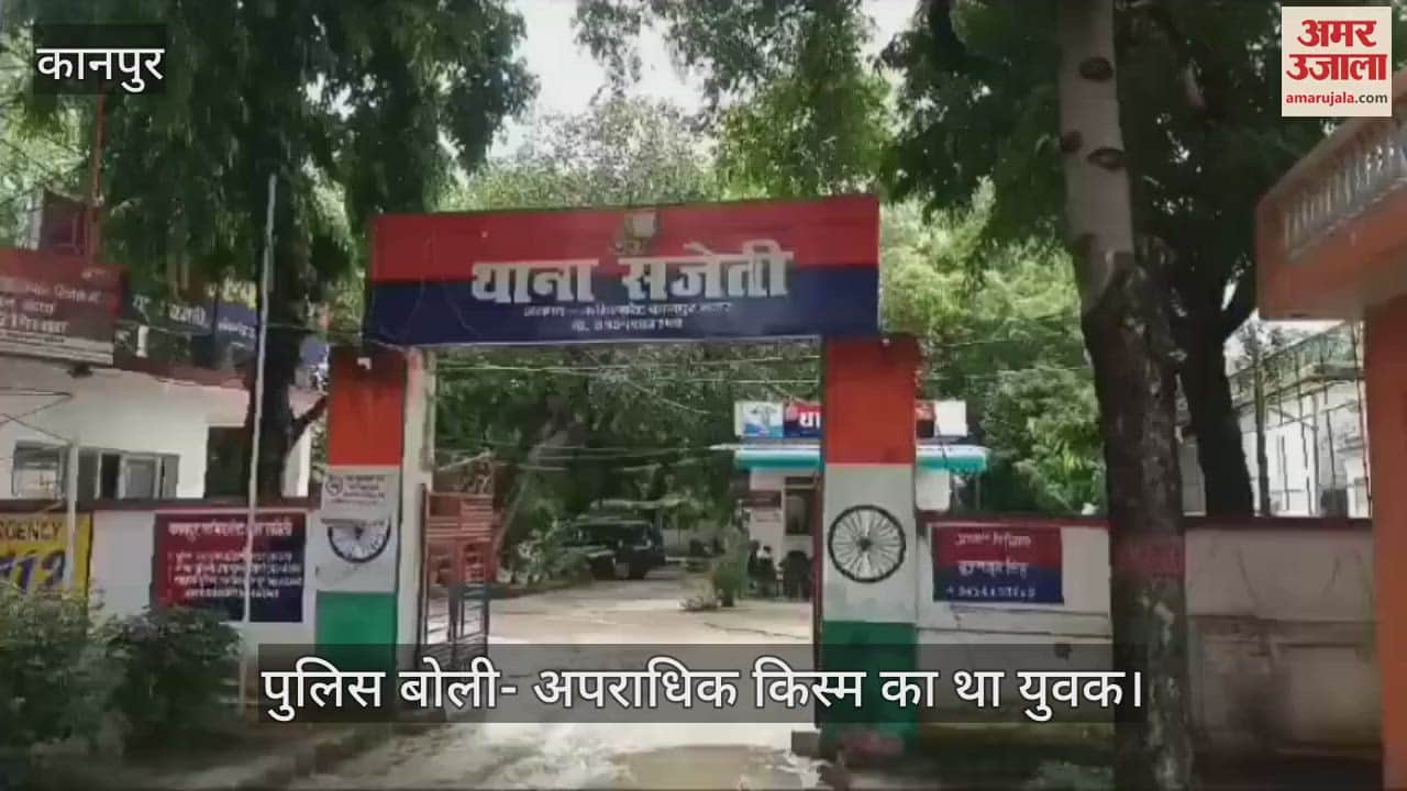 कानपुर में अज्ञात वाहन की टक्कर से बाइक सवार युवक की मौत