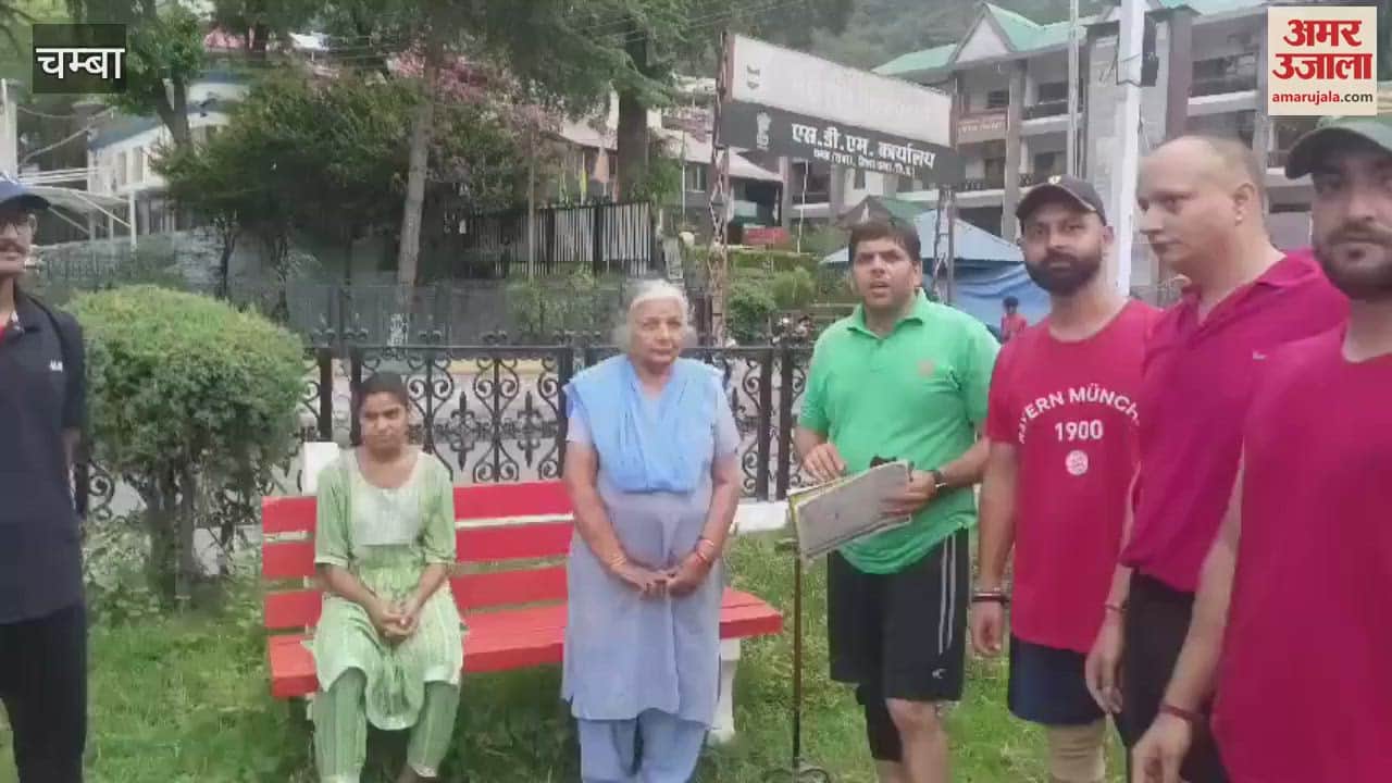 Chamba Cricket competition organized at Chamba Chowgan