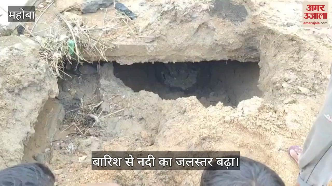 महोबा में बारिश में विरमा नदी का पुल क्षतिग्रस्त, नाले व रपटे उफनाए…छह गांवों का संपर्क कटा