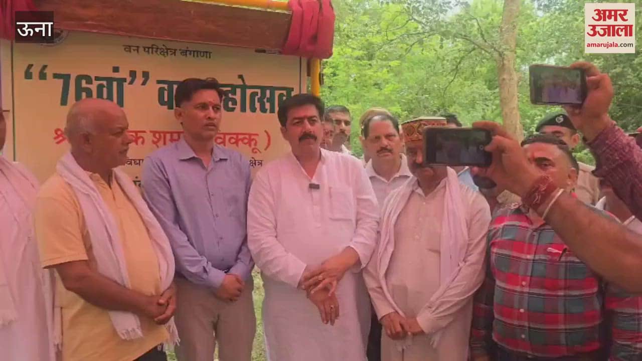 Una 76th Forest Festival program organized in forest range Bangana