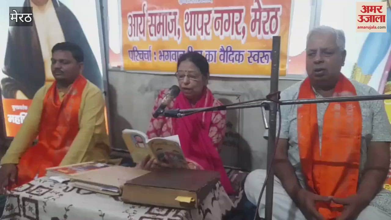Meerut: Bhajans were presented in Thapar Nagar, Lord Shiva was sung