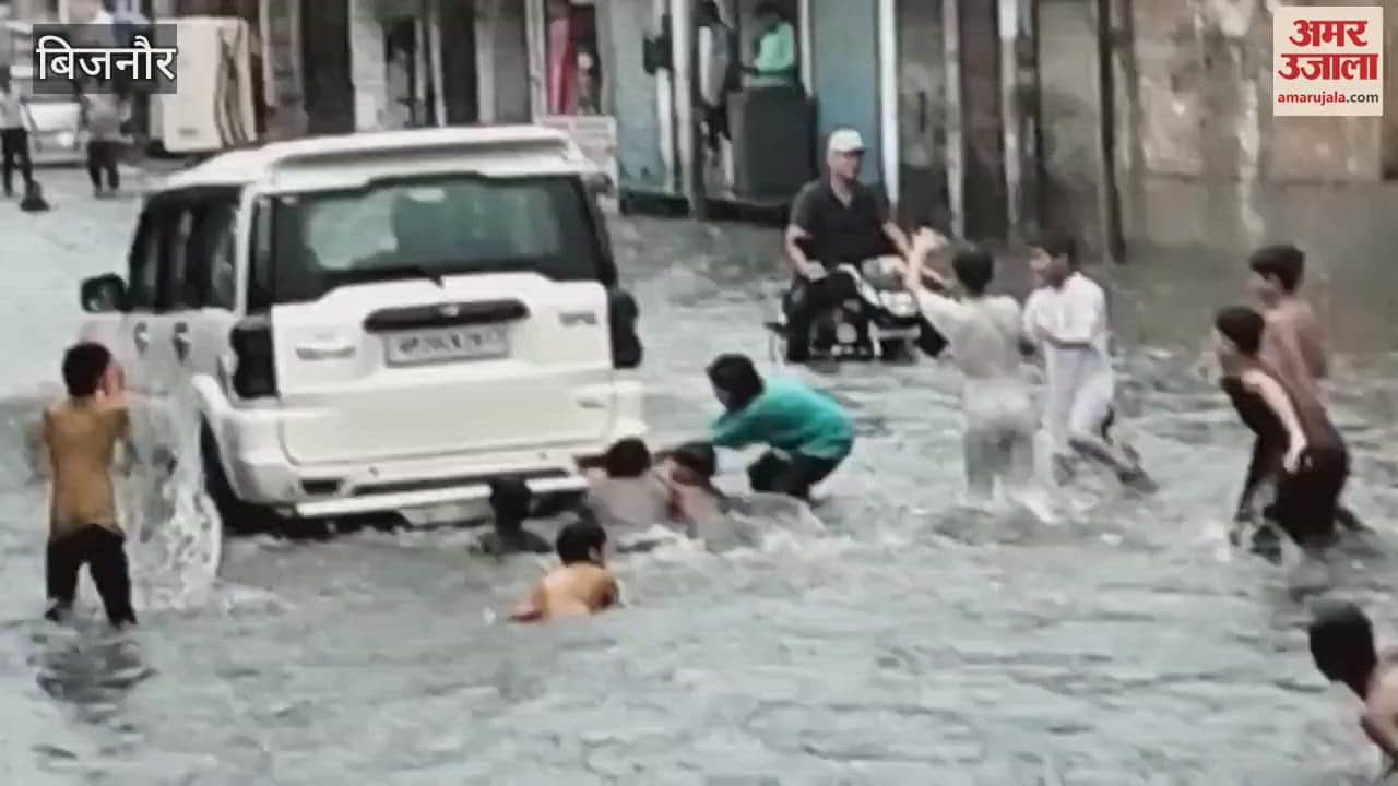 Heavy rains in Bijnor city, rural areas and other parts of the district resulted in flooding of roads and fields