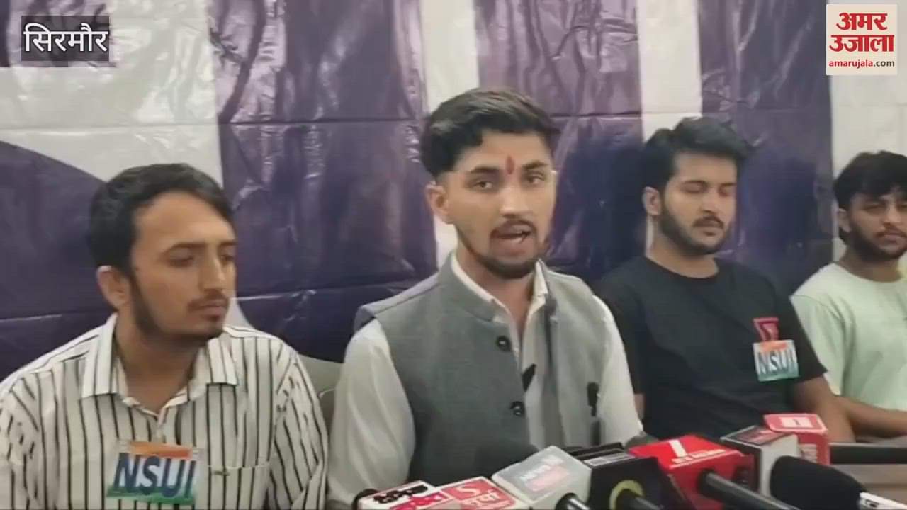 Press conference of newly appointed District President of NSUI Mandeep Thakur