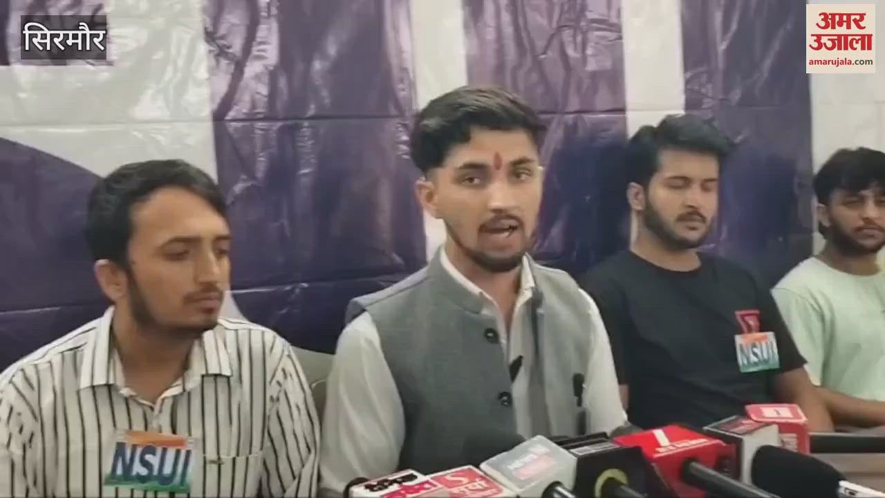 Press conference of newly appointed District President of NSUI Mandeep Thakur
