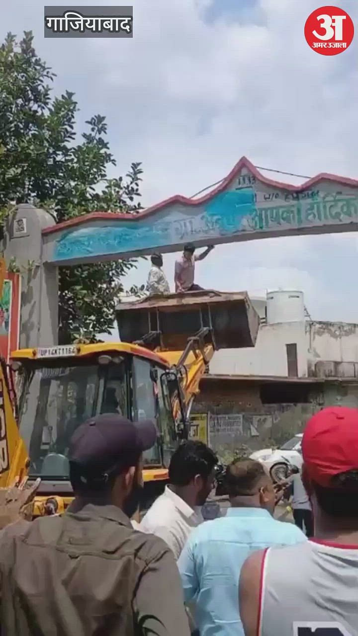 गाजियाबाद में चौधरी चरण सिंह के नाम पर स्याही पोतने से भड़के ग्रामीण, किया हंगामा