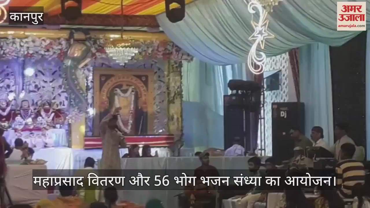 कानपुर में रथयात्रा महोत्सव के बाद श्री दोसर वैश्य बिहारी जी मंडल ने किया महाप्रसाद वितरण और भजन संध्या का आयोजन