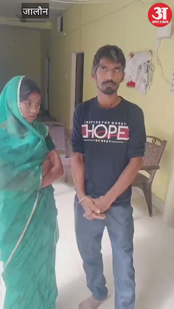 उरई में पति से नाराज होकर जिले में आई महिला, पुलिस ने परिजनों से मिलाया