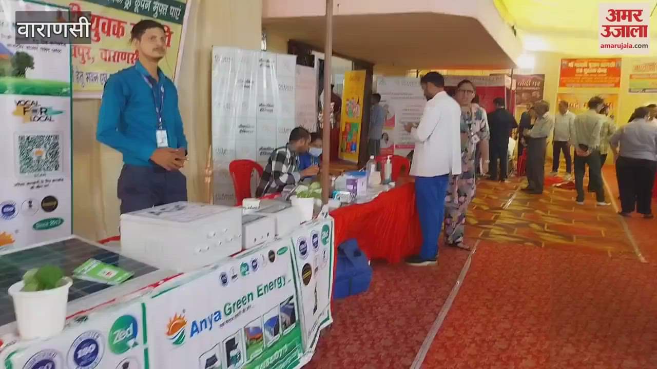 Cultural Sawan fair inaugurated in Kashi VIDEO