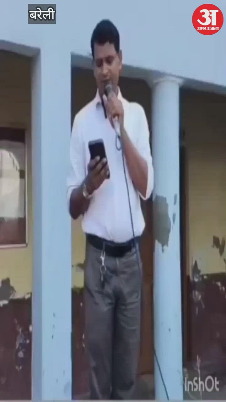 'तुम कांवड़ लेने मत जाना... ज्ञान का दीप जलाना', शिक्षक का वीडियो वायरल, विवाद शुरू