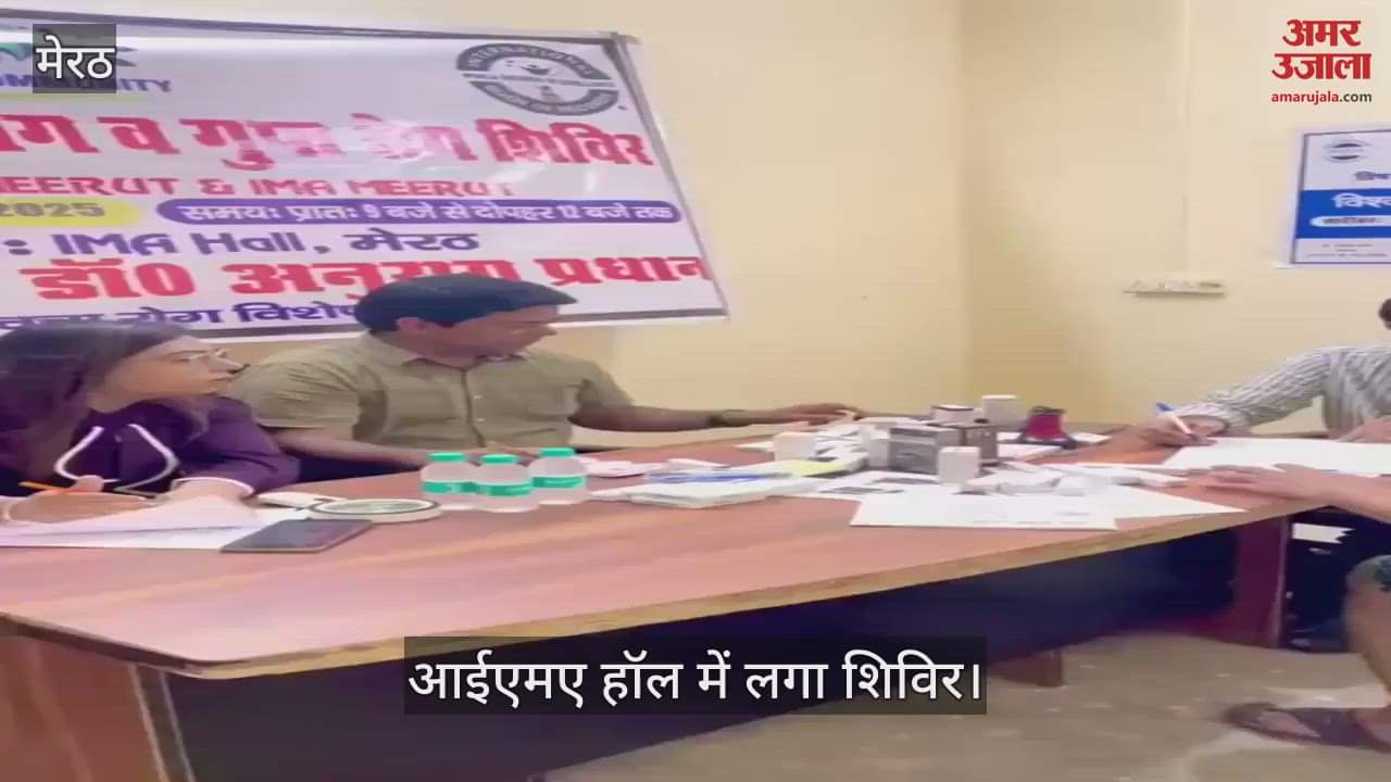 Free skin disease and venereal disease camp organized in IMA hall