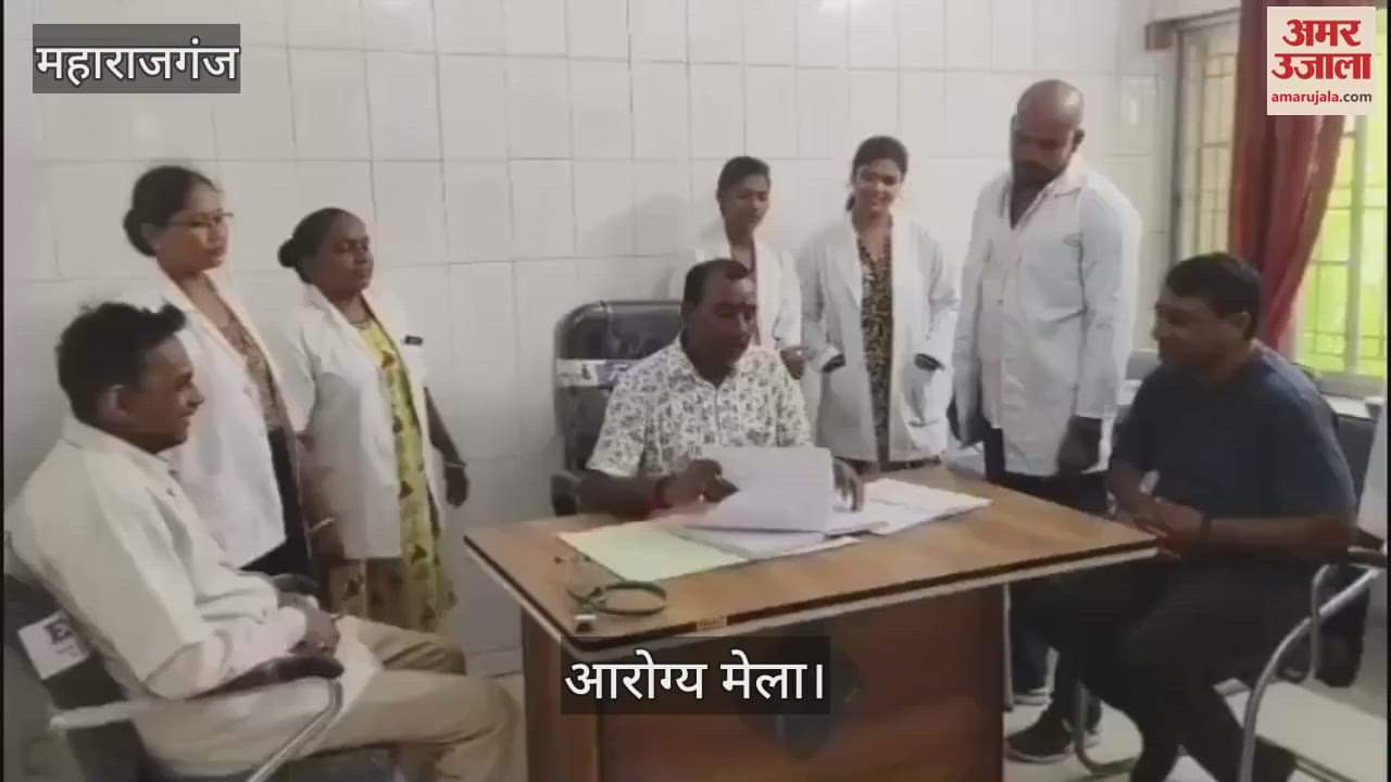 Arogya Mela organized at PHC