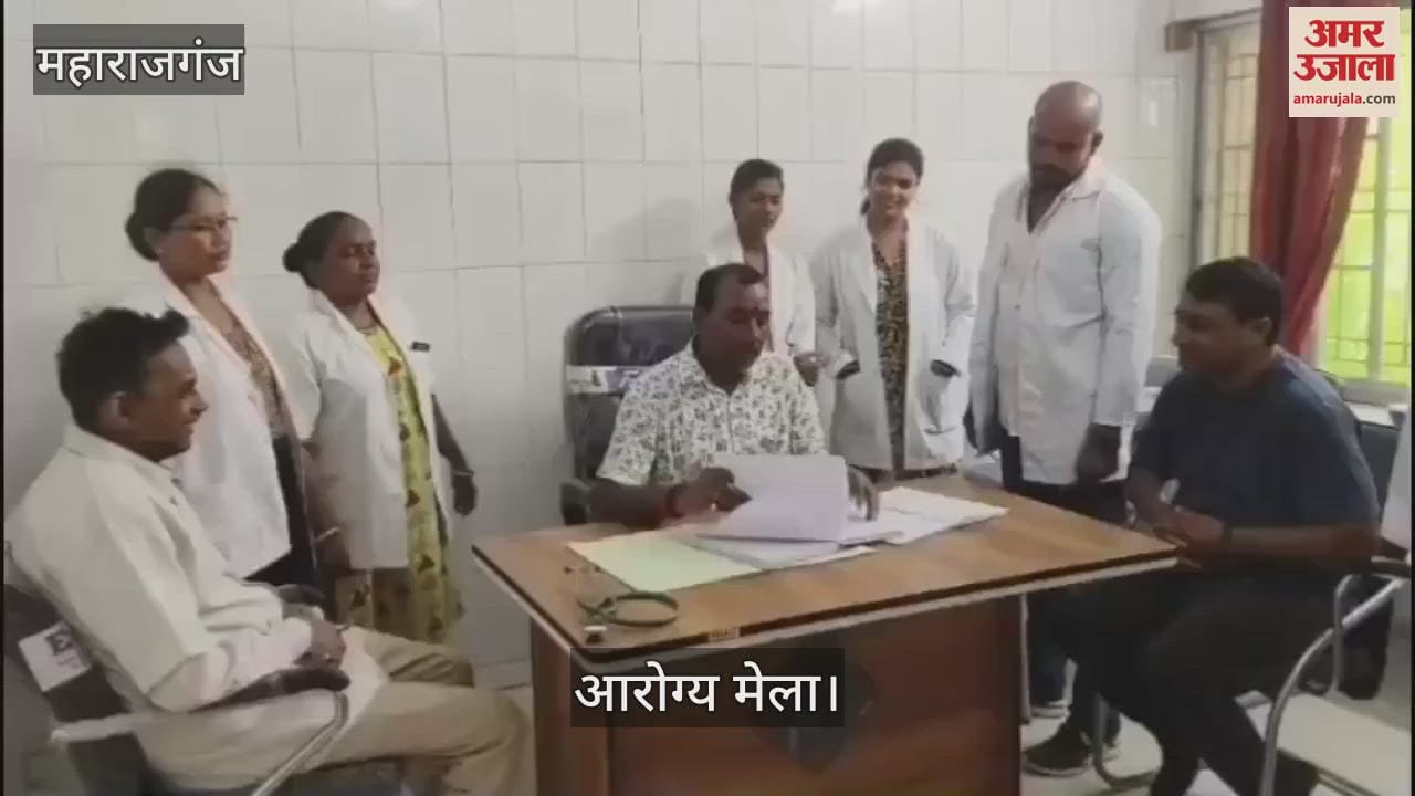 Arogya Mela organized at PHC