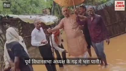 Village submerged in the stronghold of former Assembly Speaker Girish Gautam