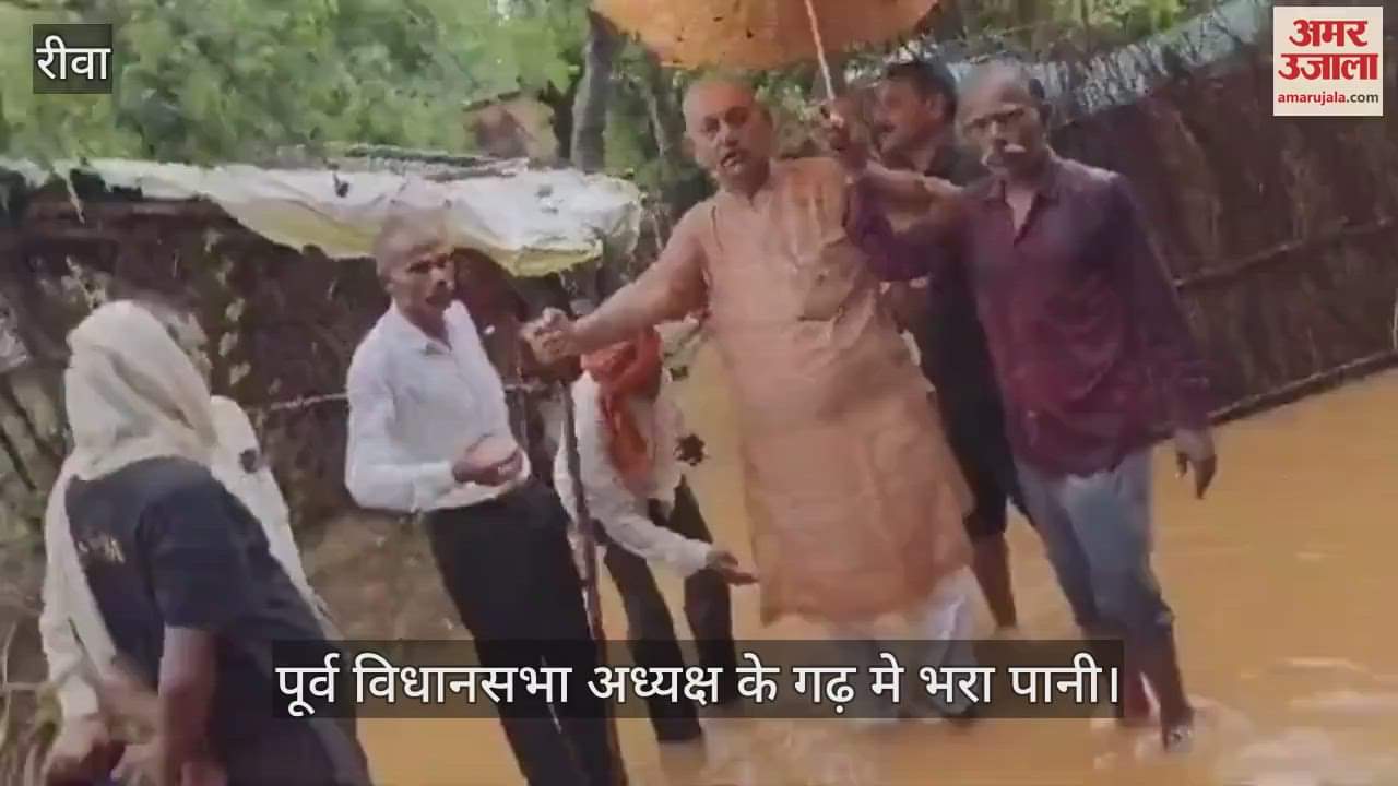 Village submerged in the stronghold of former Assembly Speaker Girish Gautam