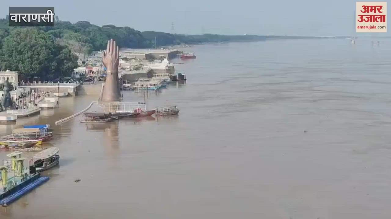 Ganga water reached Namo Ghat in Kashi watch VIDEO