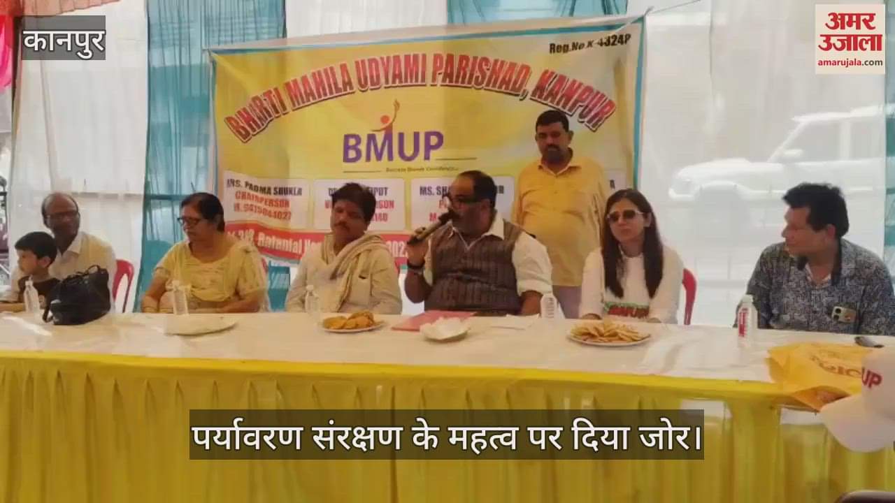 कानपुर में साकेत नगर के दरोगा पार्क में भारतीय महिला उद्यमी परिषद ने किया पौधारोपण